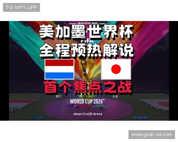 突尼斯2026世界杯阵容预测:谁能扛起北非之鹰的进攻大旗 突尼斯2026世界杯阵容预测:谁能扛起北非之鹰的进攻大旗